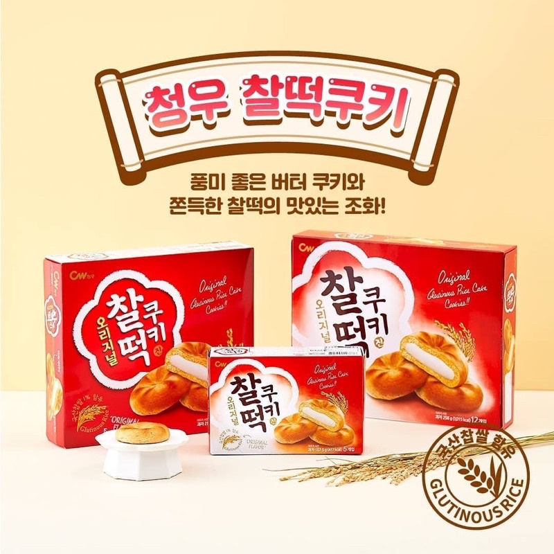 BÁNH MOCHI HÀN QUỐC TEOK NHÂN NẾP DẺO-Hộp  258g Thế Giới Nông Sản | BigBuy360 - bigbuy360.vn