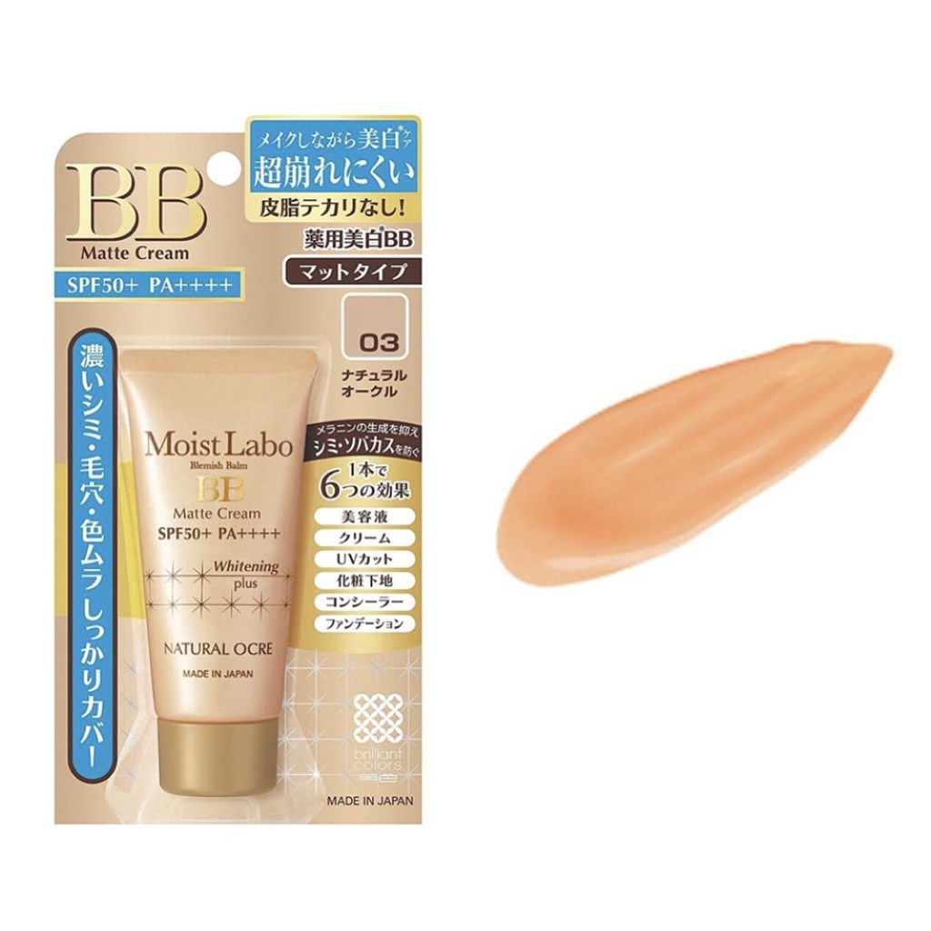 Kem Nền Trang Điểm Meishoku Moist Labo BB Matte Cream SPF50+ PA++++ 33g