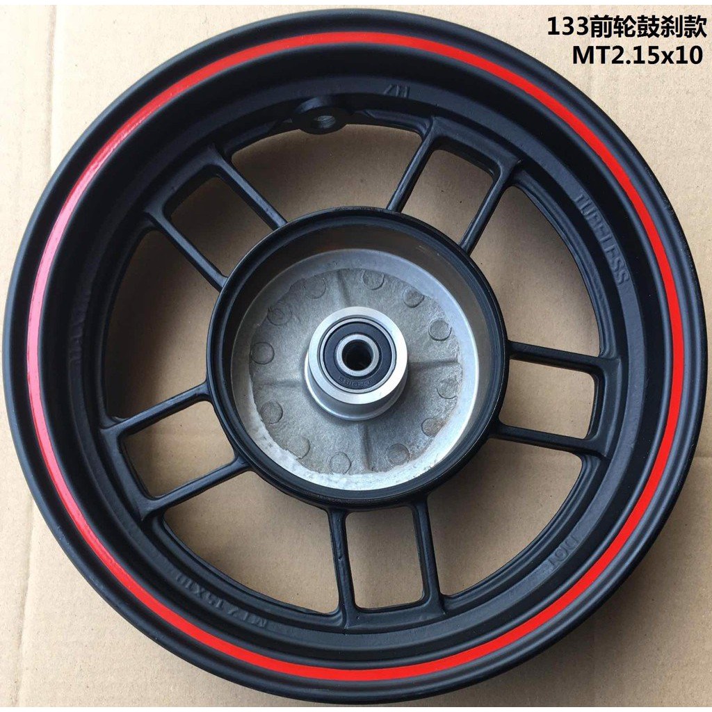 Vành trước Xe điện 133M vành 10