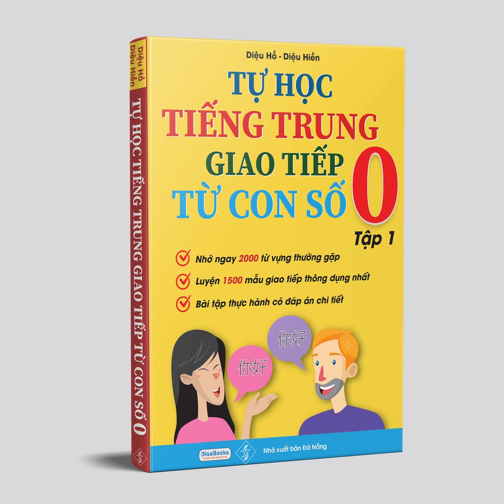 Sách - Combo: Học nhanh nhớ lâu 1500 từ vựng tiếng Trung thông dụng +Tự Học Tiếng Trung Giao Tiếp Từ Con Số 0 Tập 1+ DVD