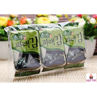 Tảo Biển Sonka green