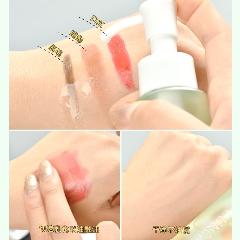 [Hàng mới về] Dầu Tẩy Trang Vlonca Chiết Xuất Botanical 3 Trong 1 Cho Da Nhạy Cảm