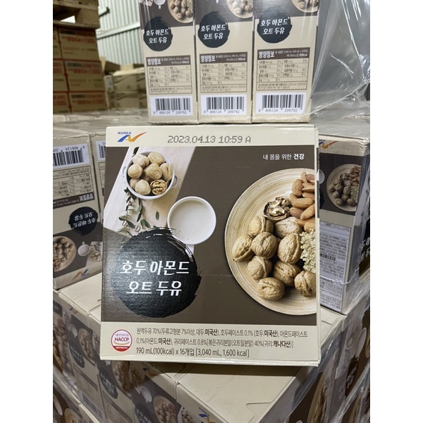 Date 2024 Sữa hạt Hàn Quốc thùng 16 hộp x 190ml