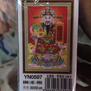 Tranh chưa đính đá thần tài YN0597