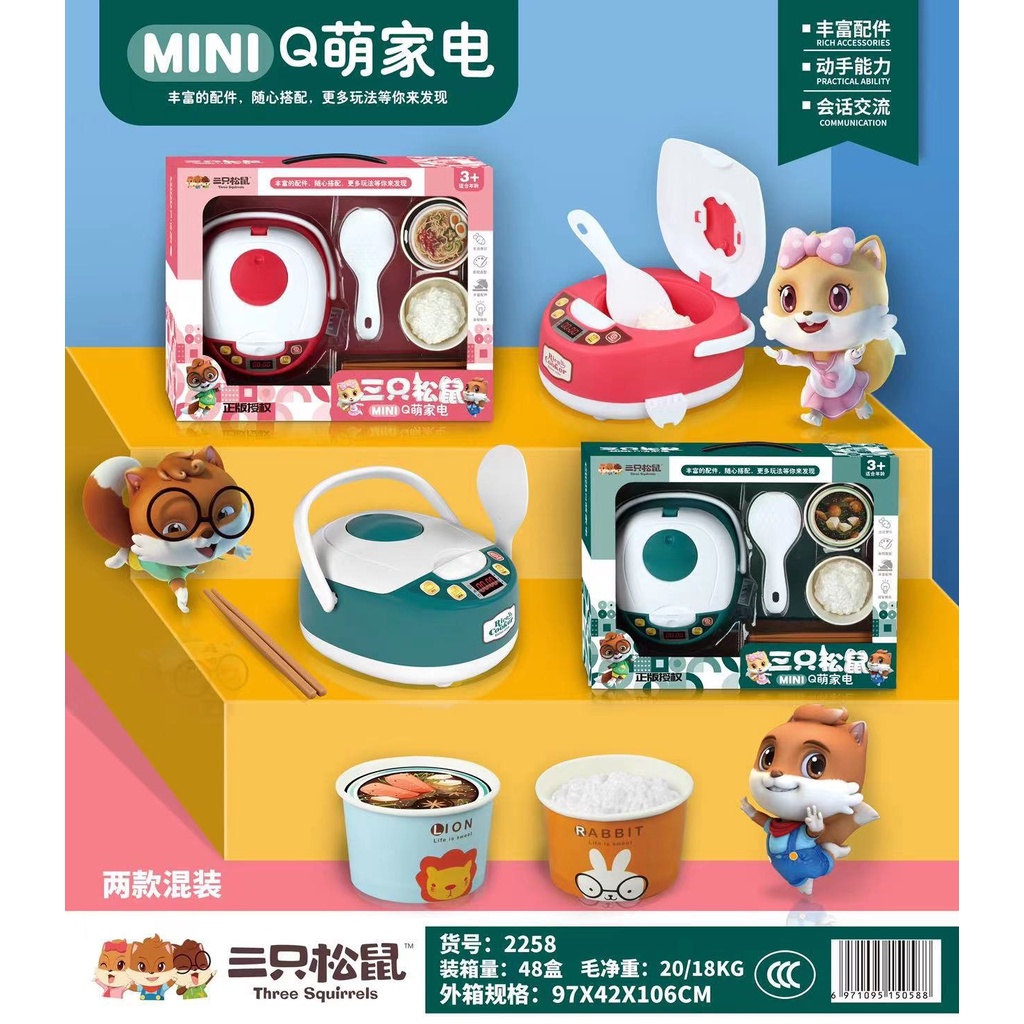 BỘ ĐỒ CHƠI NỒI CƠM ĐIỆN CHO BÉ MẪU MỚI SIÊU XINH