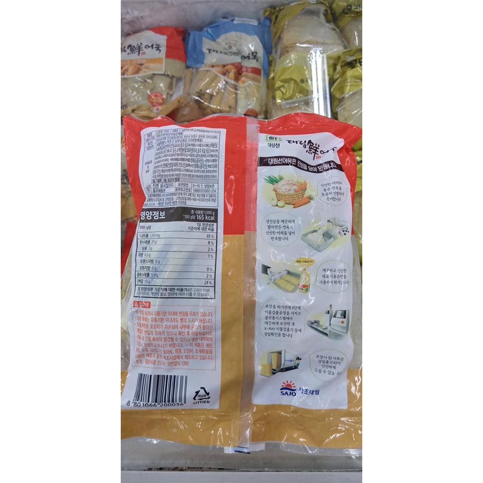 Chả cá đỏ tổng hợp vị mực nhập khẩu hàn quốc 1kg - 선종합