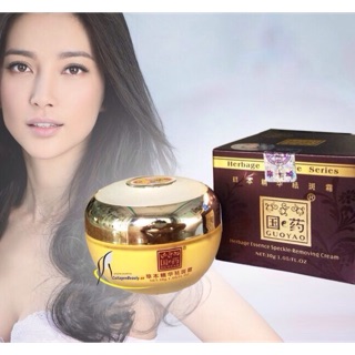 💋 KEM SÂM DƯỠNG DA CAO CẤP 💋