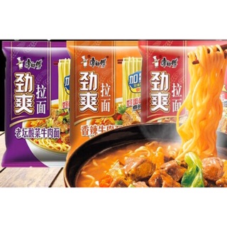 (Có sẵn) MÌ GÓI VỊ BÒ SỢI DAI HOT NHẤT TRUNG QUỐC - ĂN VẶT TRUNG QUỐC