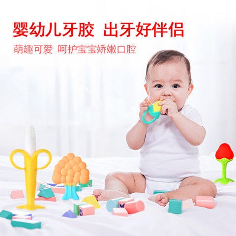 ✨Núm Vú Giả✨ Đồ Chơi GặM BằNg Silicone Cho Bé