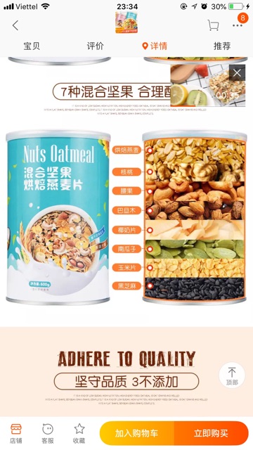 Ngũ cốc hoa quả mix vị mới hộp 250g | BigBuy360 - bigbuy360.vn