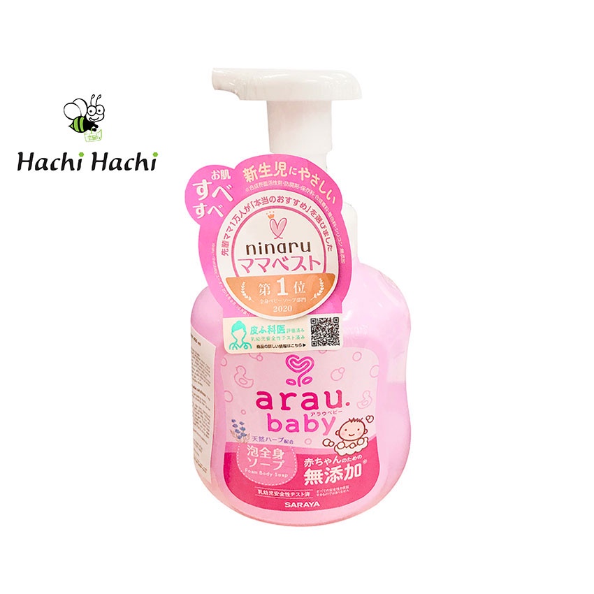 Sữa tắm gội cho bé Arau Baby chiết xuất thảo mộc 450ml - Hachi Hachi Japan Shop