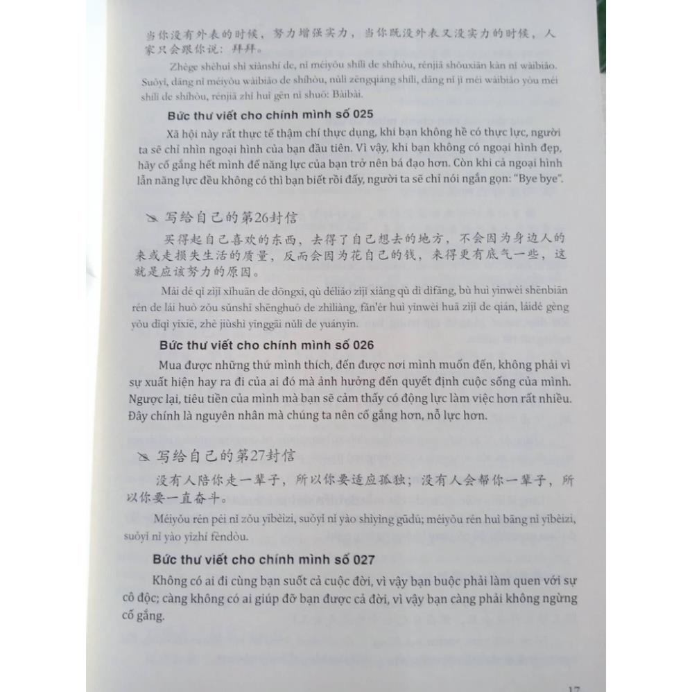 Sách -Combo: 999 bức thư viết cho bản thân + 1001 bức thư viết cho tương lai (Song ngữ Trung Việt phiên âm)+DVD tài ệu