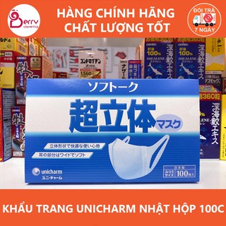 Khẩu trang Unicharm Nhật hộp 100c