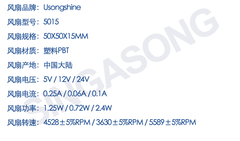 Quạt tản nhiệt 5015 50x50x15mm 5/12/24V cao cấp | BigBuy360 - bigbuy360.vn