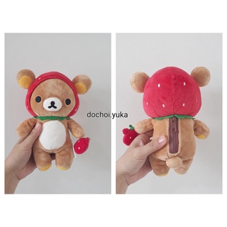 Gấu bông Rilakkuma size nhỏ (p10)