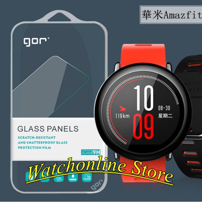 [Fullbox] Bộ 2 miếng kính cường lực GOR Xiaomi Amazfit Pace