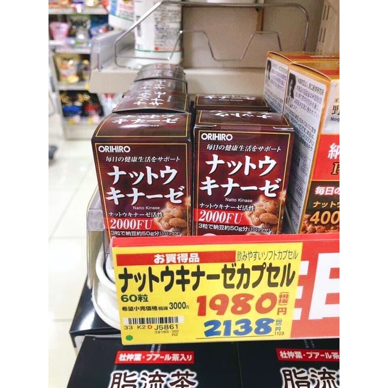 (6/22 Bill Nội Địa Nhật) Viên uống chống đột quỵ, tai biến Natto Kinase 2000FU Orihiro 60 viên | BigBuy360 - bigbuy360.vn