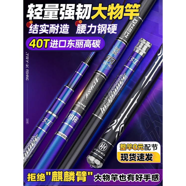 LĂNG THIÊN ĐẠI THIẾT NGƯ