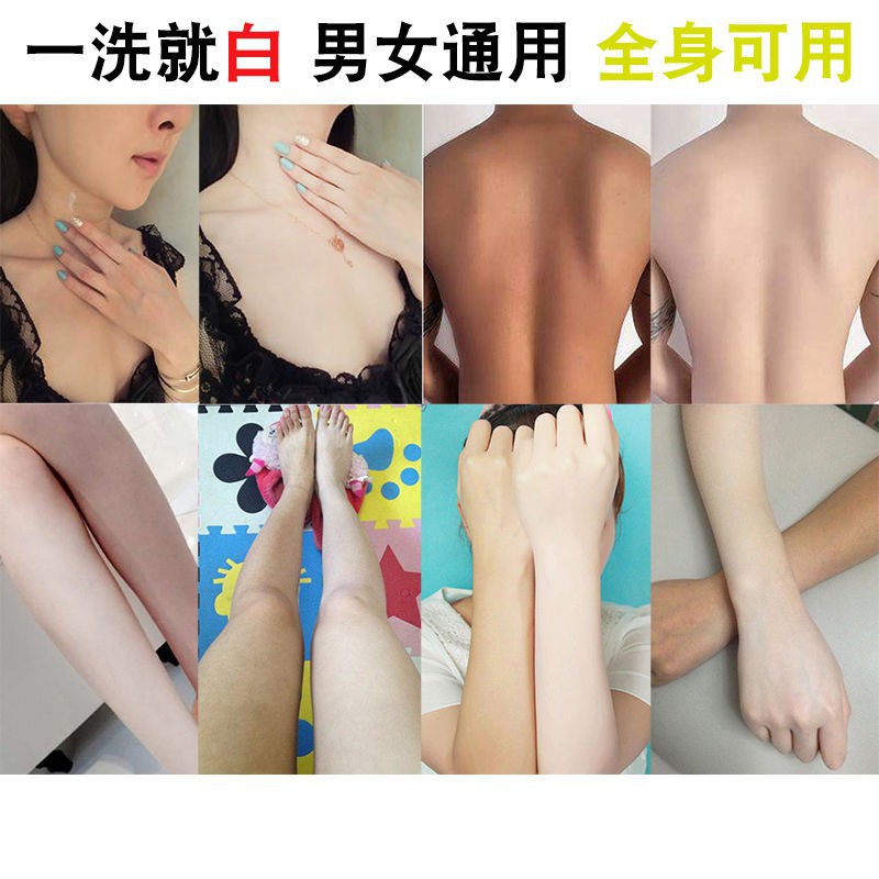 Ủ Trắng Bùn Non Làm Trắng Da Chiết Xuất Từ Thiên Nhiên Dành Cho Nam Nữ BANANA | BigBuy360 - bigbuy360.vn