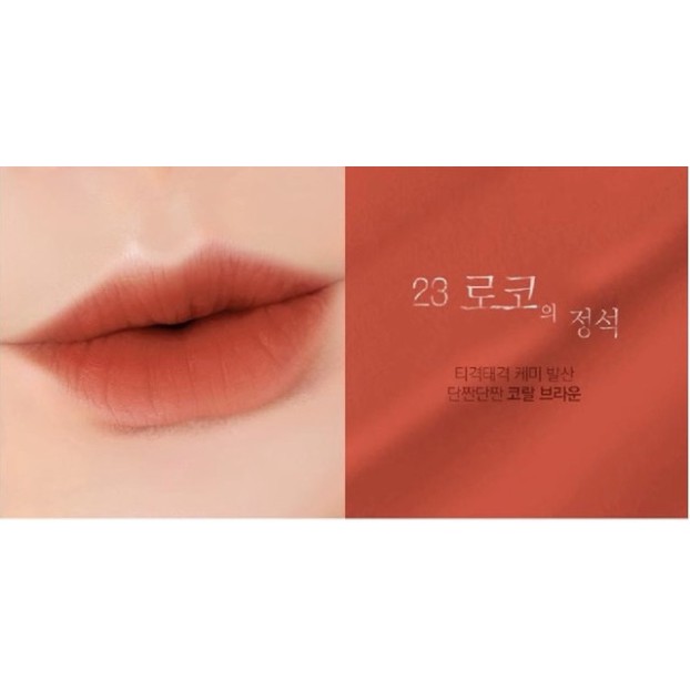 Son kem Bbia Last Velvet Lip Tint Màu 23 #cam đất pha chút đỏ gạch siêu đẹp🍑