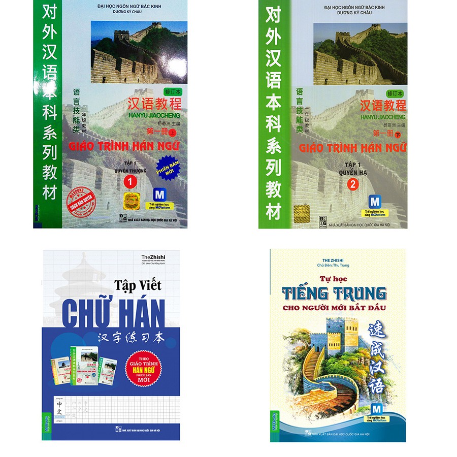 Sách - Tự Học Tiếng Trung Cho Người Mới Bắt Đầu - Dùng kèm App