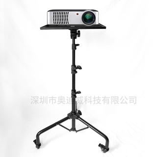 Giá đỡ, chân máy chiếu 3 chân đa năng có bánh xe tiện lợi