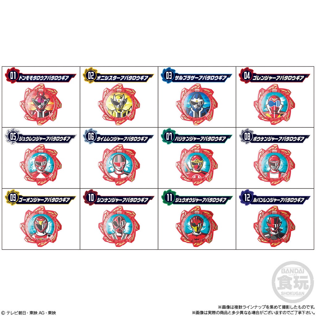 Đồ chơi siêu nhân tổng hợp Candy Gashapon Avataro Gear - Donbrother Sentai chính hãng