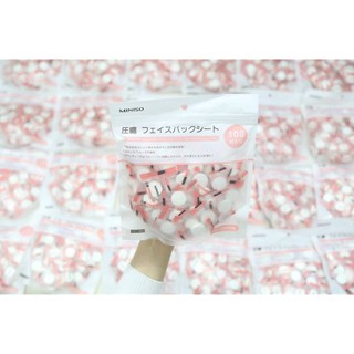 Mặt nạ giấy nén Miniso 100v