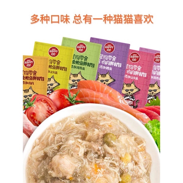 Pate Wanpy Happy 100 dạng gói pate cho mèo tăng cân tăng cường ăn uống WP07