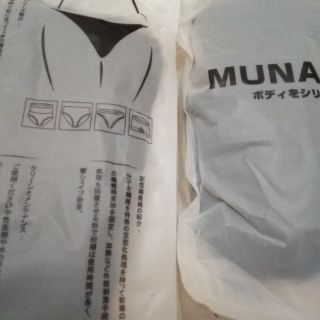 Quần gen bụng nhật bản MUNAFIE