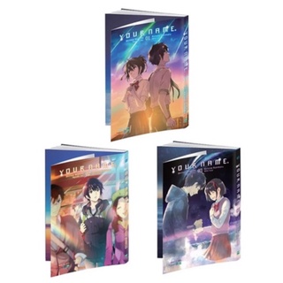 Sách - Your name (Boxset, Chính truyện, Another side)