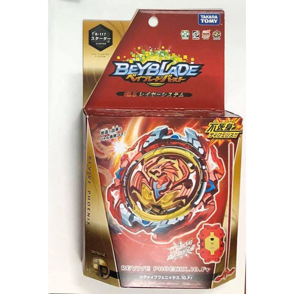 Con Quay Beyblade Burst Revive Phoenix B117 TAKARATOMY