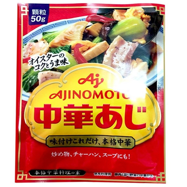 Hạt nêm vị tôm rau củ Ajinomoto nhập Nhật - gói 50g