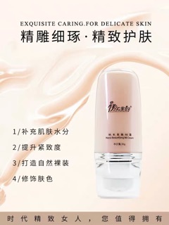 Kem chống nắng 30g
