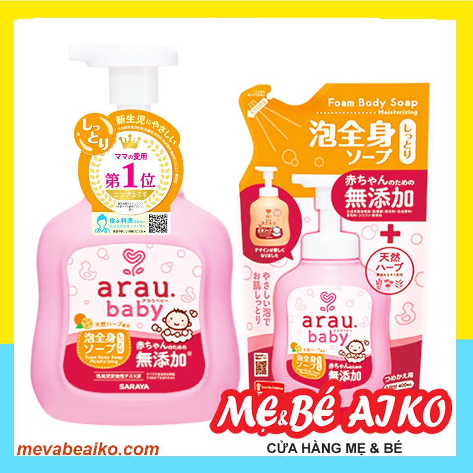 Set Combo Sữa tắm thảo mộc chiết xuất cam dưỡng ẩm Arau Baby- Chai 450ml + túi 400ml