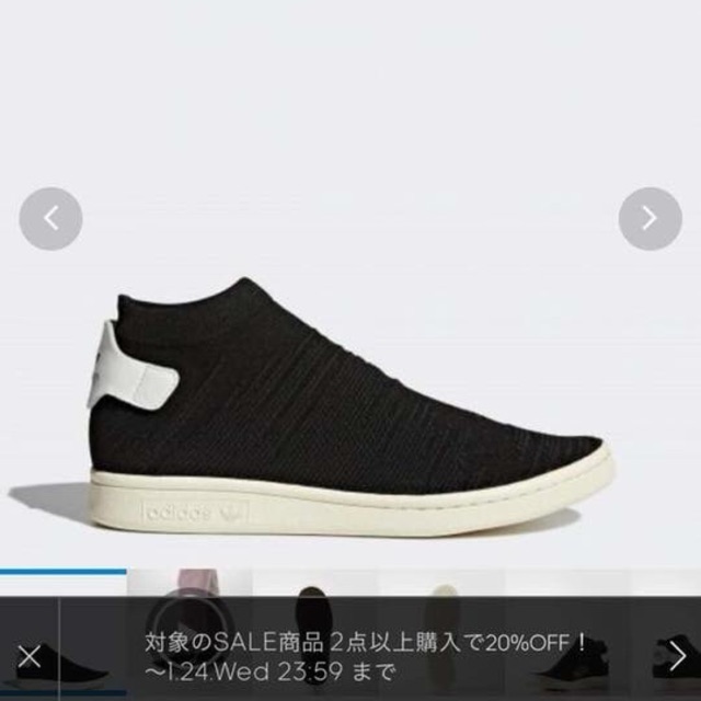 Giày adidas stan smith sock pk sz 38 dài chân 23,5 cm