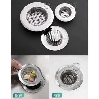 Lọc rác,dụng cụ lọc rác bồn rửa inox 304 hàng Nhật cao cấp