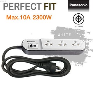 Ổ Cắm Có Dây 3 Ổ Cắm Panasonic WCHG24332W - Bảo Hành 12 Tháng
