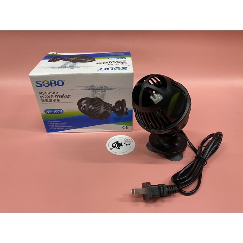 Quạt máy thổi luồng, tạo sóng 1 đầu cho hồ cá SOBO 100M WP-100M 6W