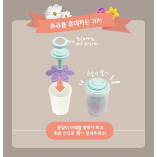 Đồ gặm nướu 4-trong-1 hình chậu hoa COCONORY Chuchew Bloom Teether, Hàn Quốc