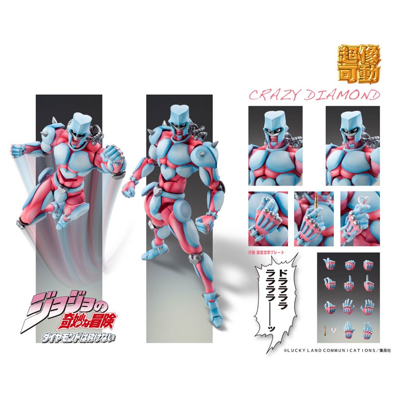 [ Ora Ora ] Mô hình Figure chính hãng Nhật - Super Action Statue Crazy Diamond - JoJo Bizarre Adventure JJBA