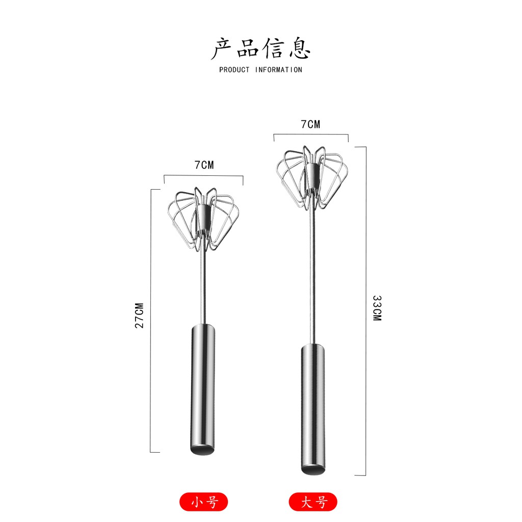 Dụng Cụ Đánh Trứng Cầm Tay Bằng Thép Không Gỉ