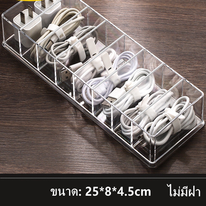 Hộp Đựng Ổ Cắm Điện Thoại/Dây Cáp Sạc/Tai Nghe SA8223