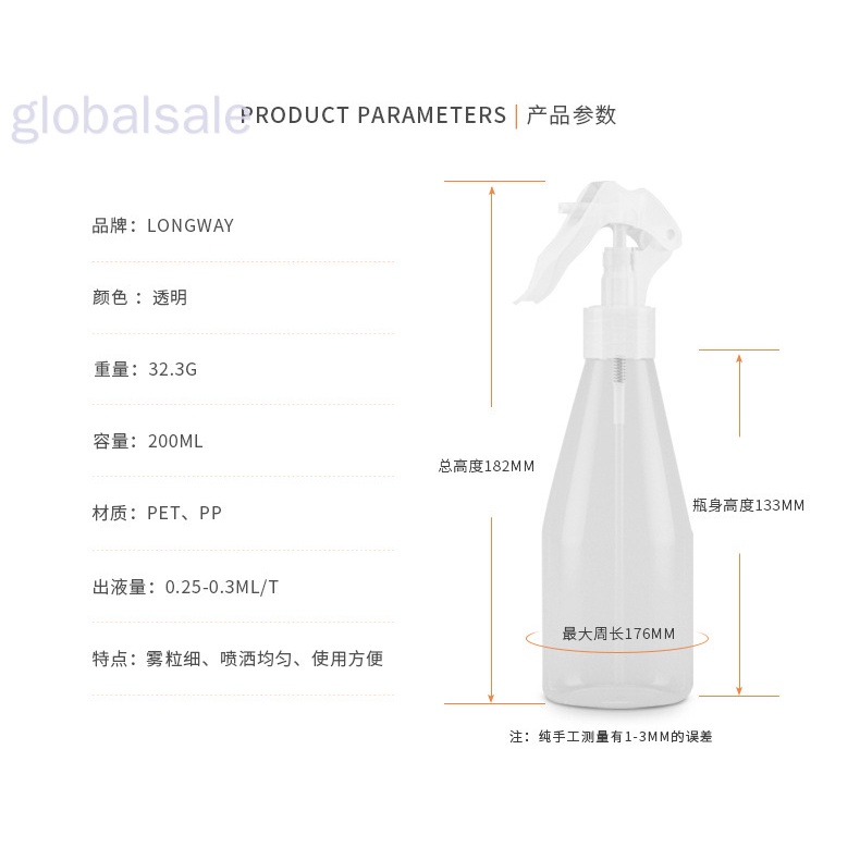 Bình xịt nước bằng nhựa dung tích 200ml