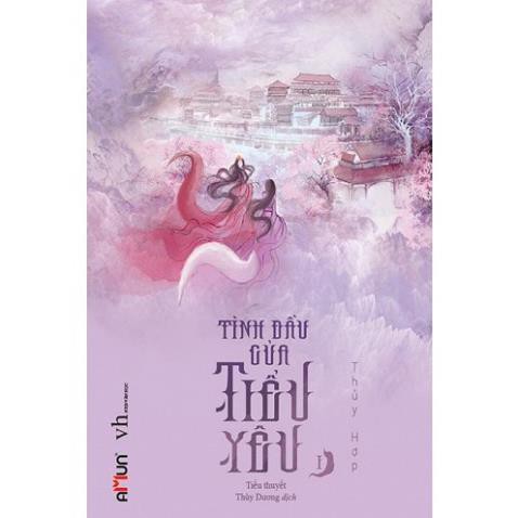 Sách Tình đầu của tiểu yêu ( tập 1 )