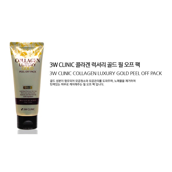MẶT NẠ LỘT TINH CHẤT COLLAGEN &LUXURY GOLD PEEL OFF PACK 3W CLINIC 100ML
