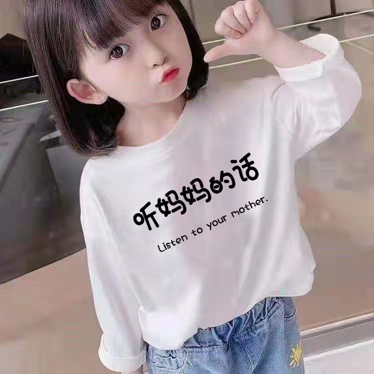 Áo Thun Trắng Tay Dài Bằng 100% Cotton Nguyên Chất Hàng Mới Dành Cho Bé Gái