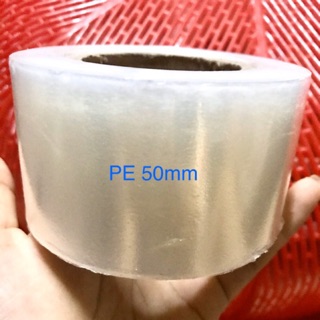 Màng PE ghép cây tự dính khổ 5cm