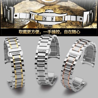 Dây đeo CITIZEN thay thế cho đồng hồ thông minh Substitizen 20/ 23mm Se61