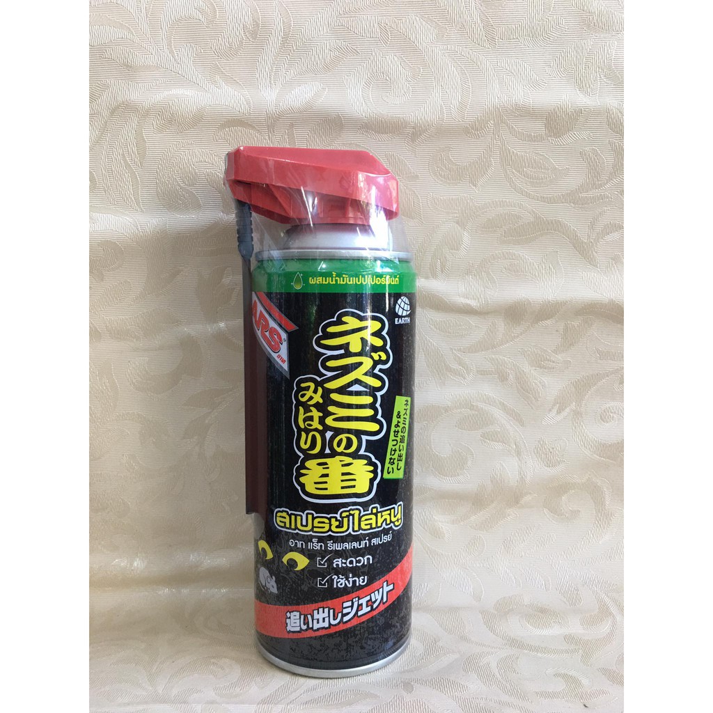 Xịt đuổi chuột Thái Lan